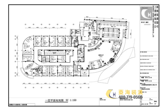 酒店平面布置图